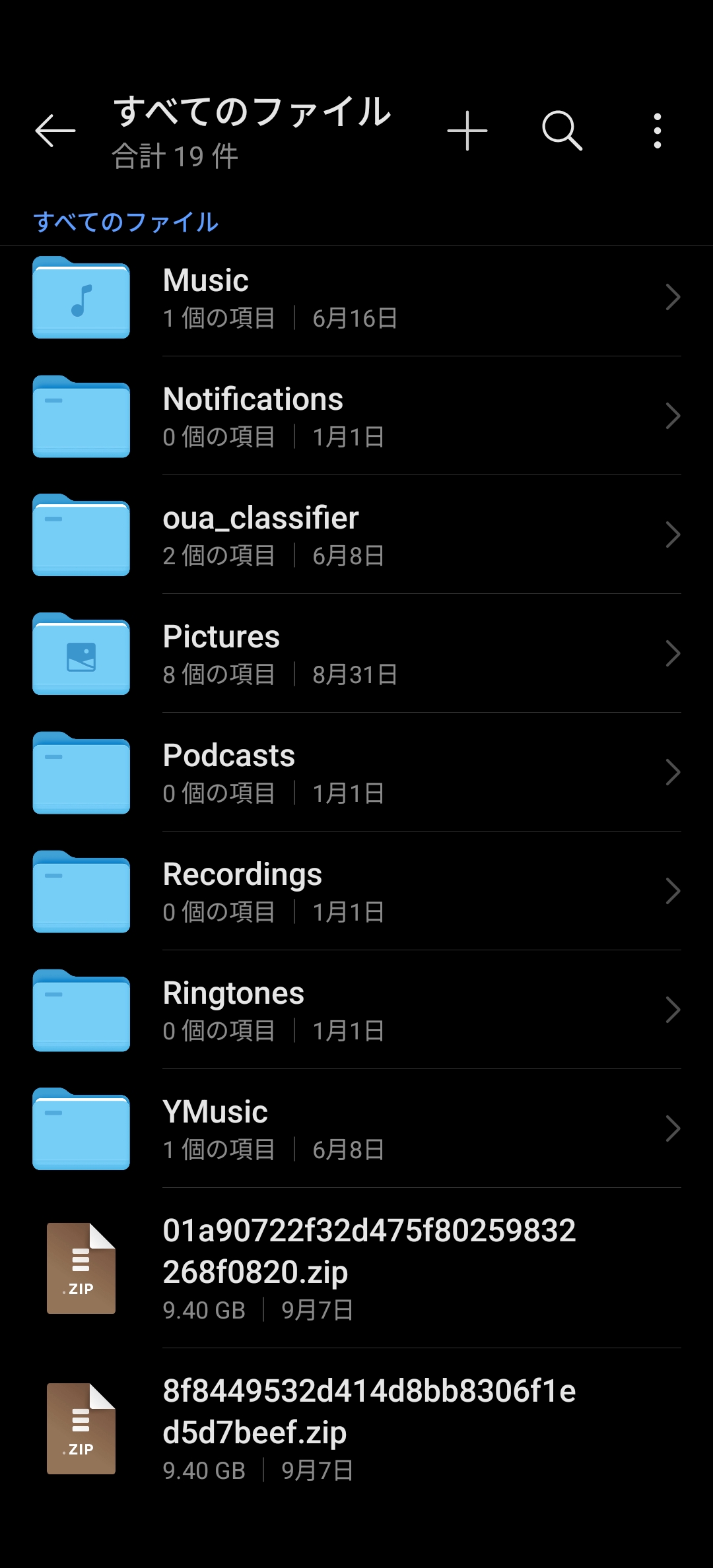ファイル名