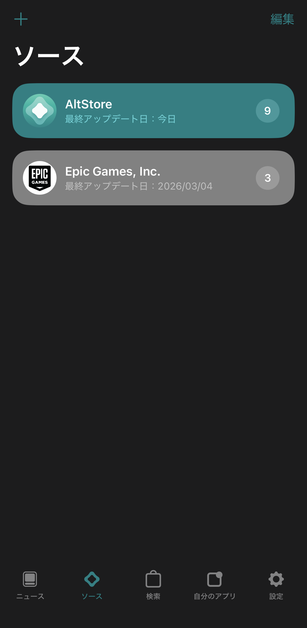 Epic Games, Inc.