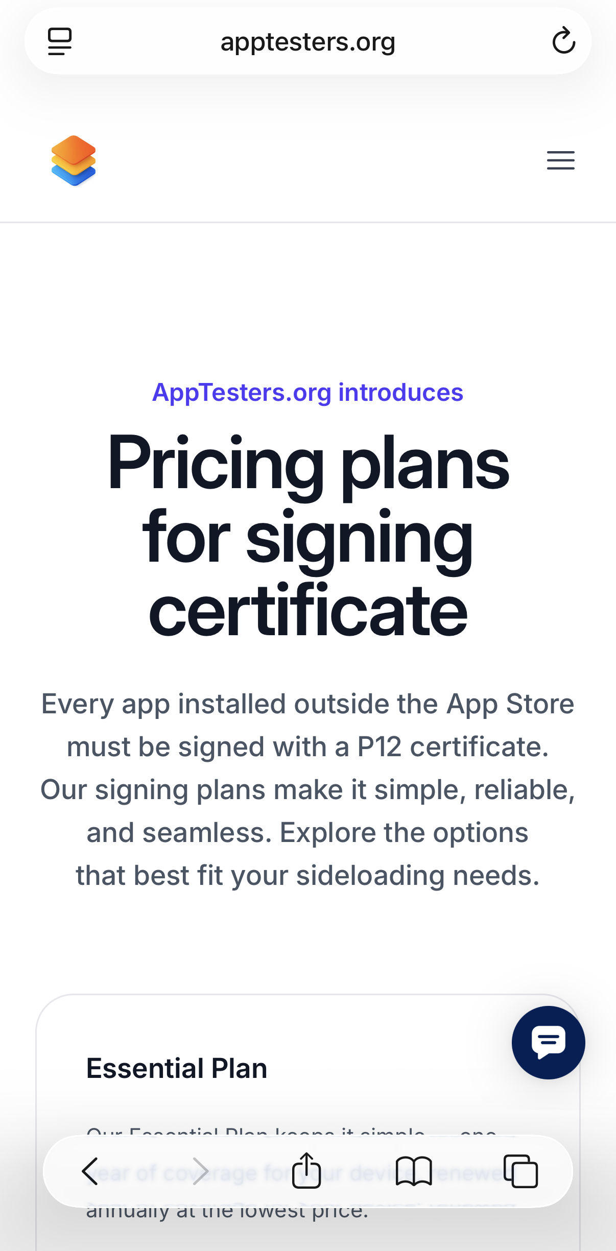 購入するプラン