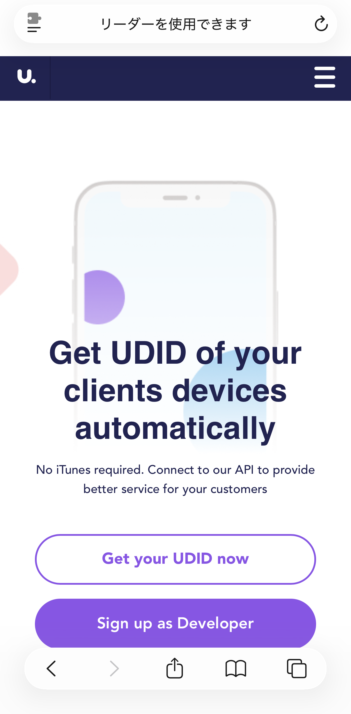 Get your UDID now