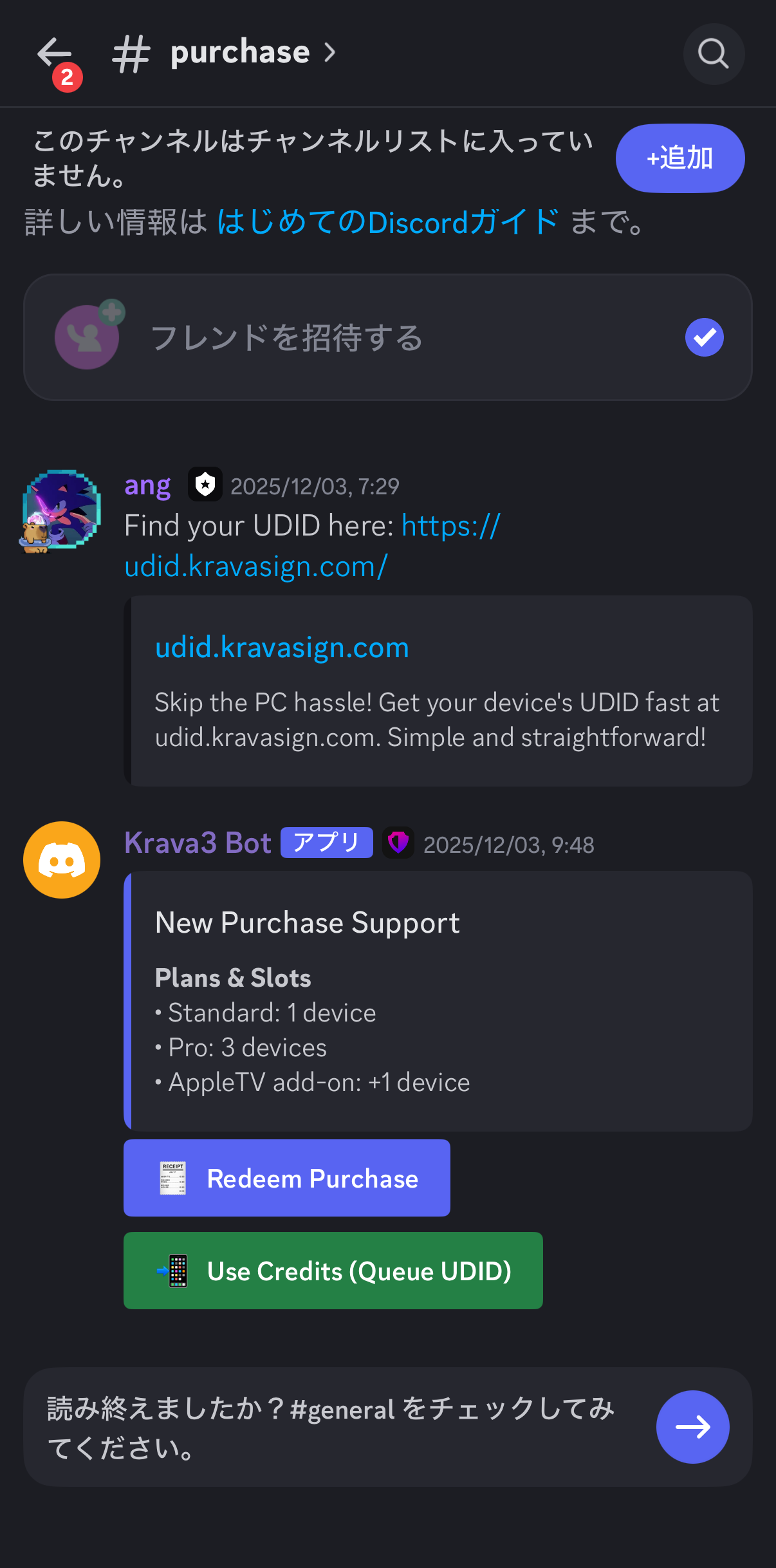 udid.kravasign.com