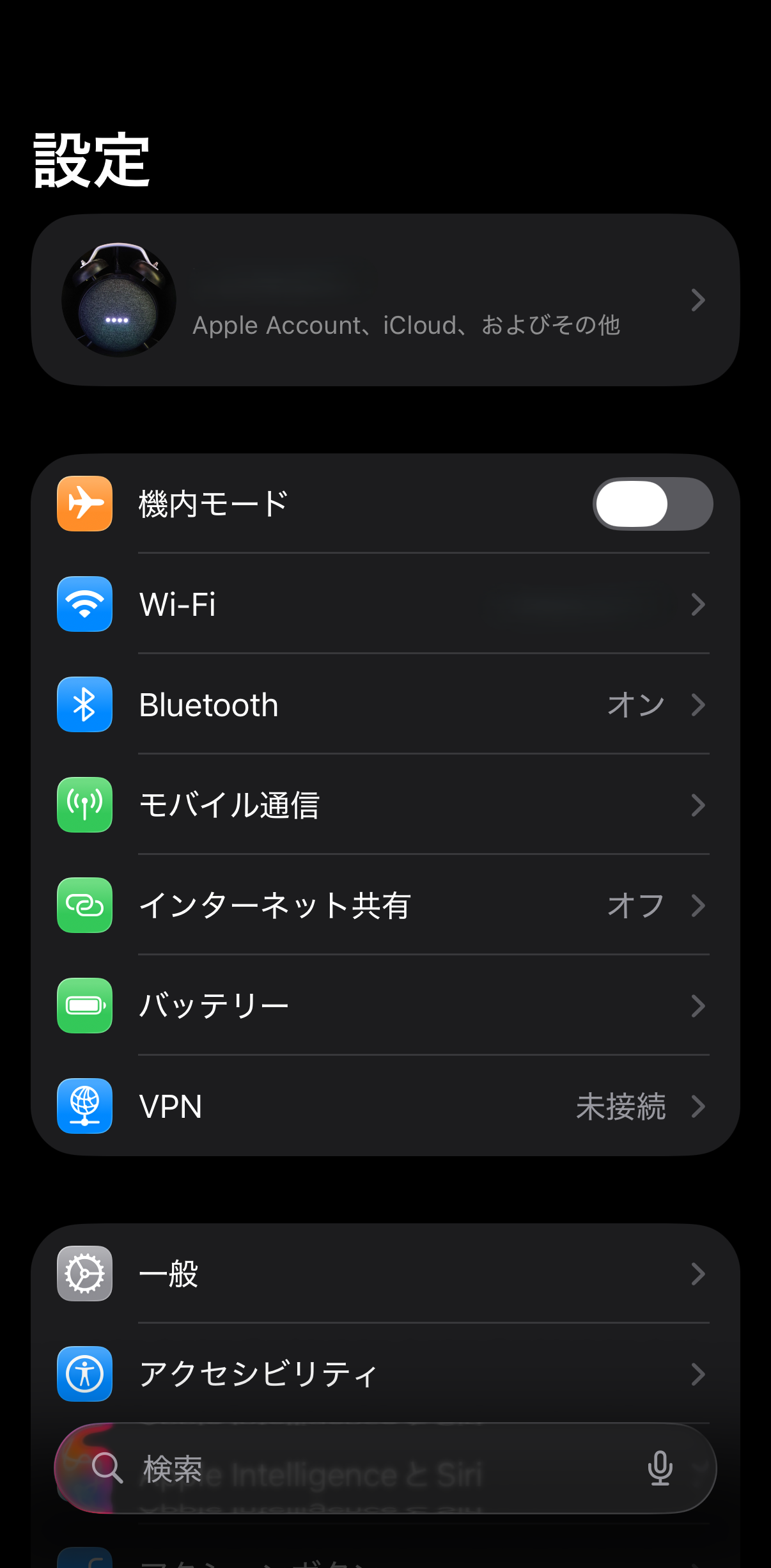 一般