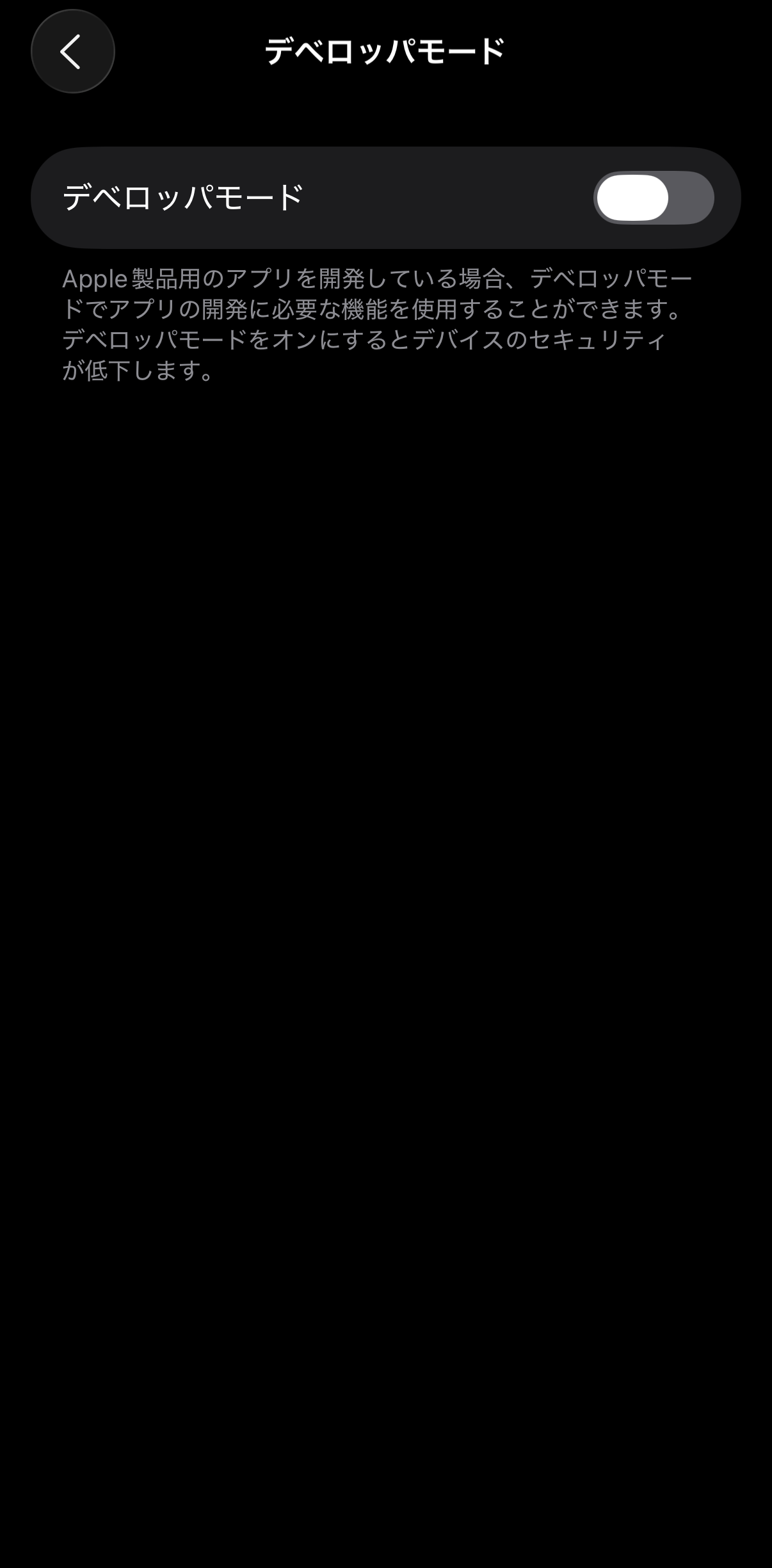 オン
