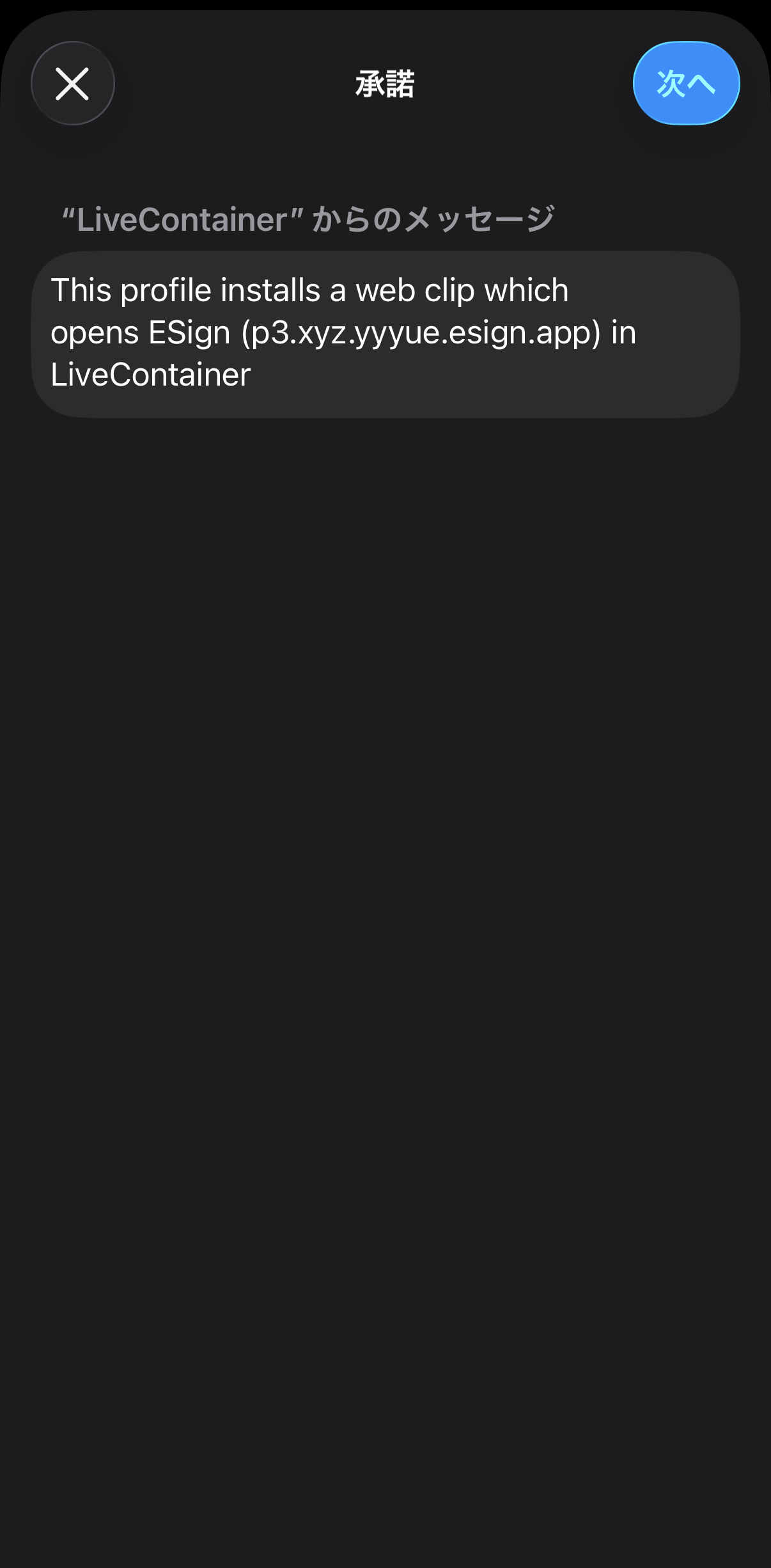 次へ