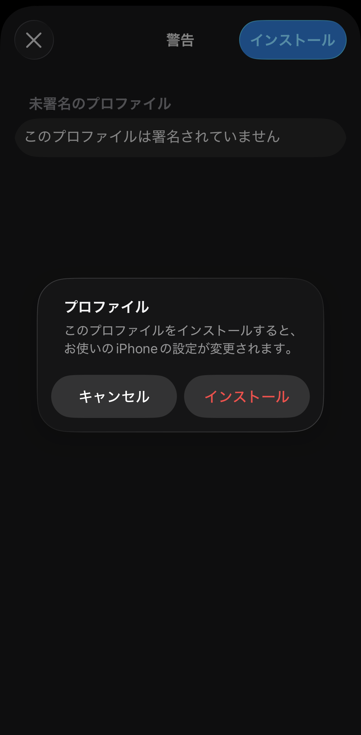 パスワード