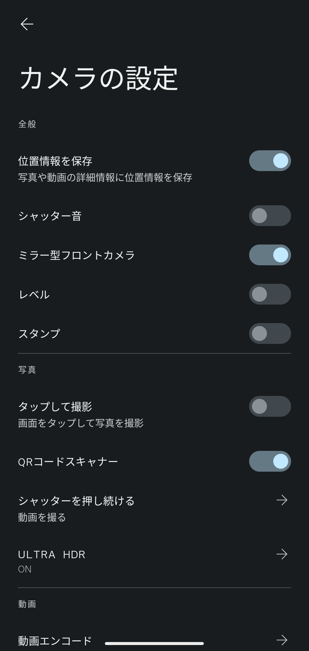 シャッター音設定